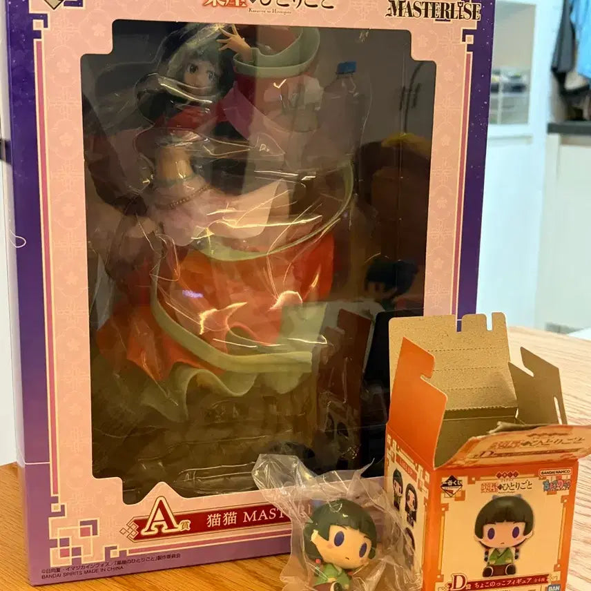 [BUNJANG] Kusuriyabi no Hitorigoto Ichiban Kuji Mao Mao A Prize Figure + D Prize / 약사의 혼잣말 제일복권 쿠지 마오마오 A상 피규어 + D상