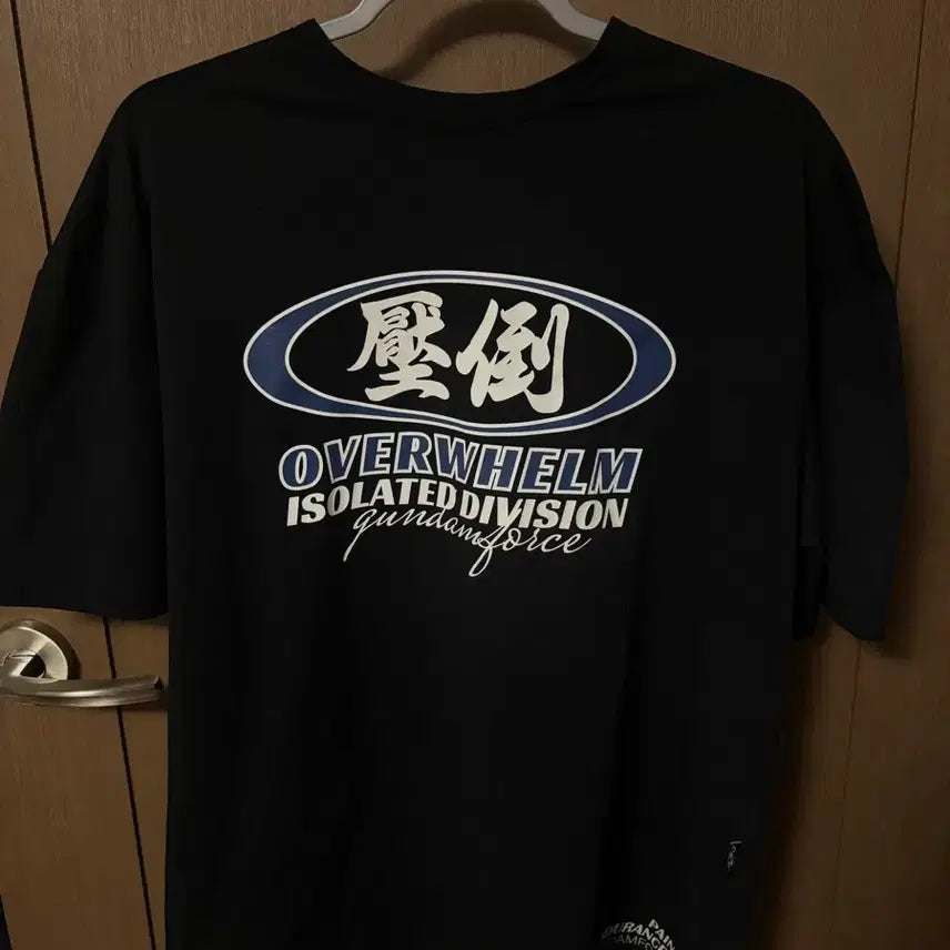 [BUNJANG] OVERWHELM "APDO" Black T-Shirt (M) / OVERWHELM 압도 블랙 반팔티셔츠 M