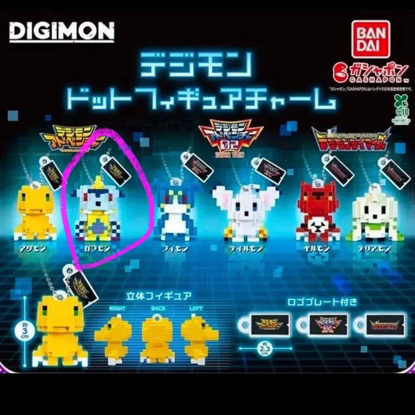 [BUNJANG] Digimon Pixel Figure Keychain - Tentomon (Sealed) / (미개봉 새제품) 디지몬 도트 피규어 키링 파피몬