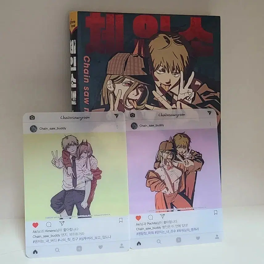 [BUNJANG] Chainsaw Man Buddy Stories Novel (First Edition) / 체인소맨 버디 스토리즈 초판 소설