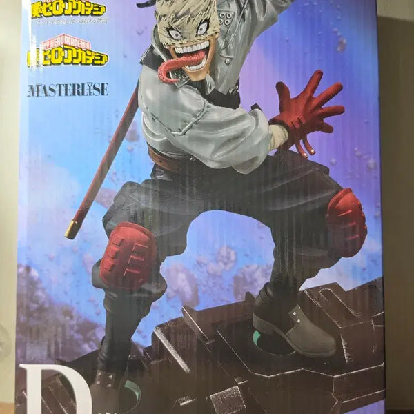 [BUNJANG] My Hero Academia Ichiban Kuji Stain Figure D Prize (Sealed) / [미개봉] 히로아카 이치방쿠지 D상 스테인 피규어