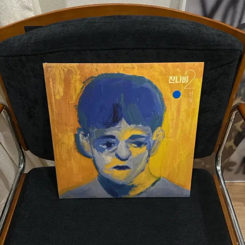 [BUNJANG] Jannabi 2nd Album 'Legend' LP Vinyl Blue (Sealed) / 잔나비 2집 전설 LP 바이닐 블루 미개봉