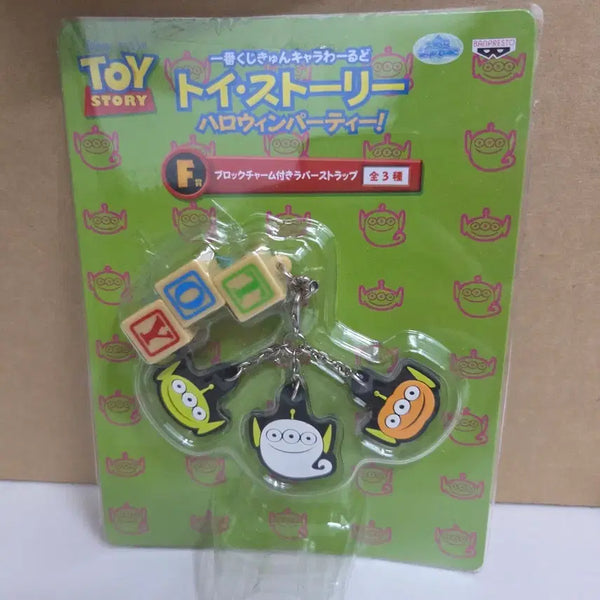 [BUNJANG] Toy Story Halloween Alien Ghost Strap Ichiban Kuji F Prize / 토이스토리 할로윈 알린 귀신 스트랩 제일복권 f상