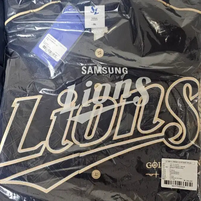 [BUNJANG] Choi Hyoung-woo 2025 Golden Glove Commemorative Jersey XL / 최형우 2025 골든글러브 기념 유니폼 XL사이즈 팝니다