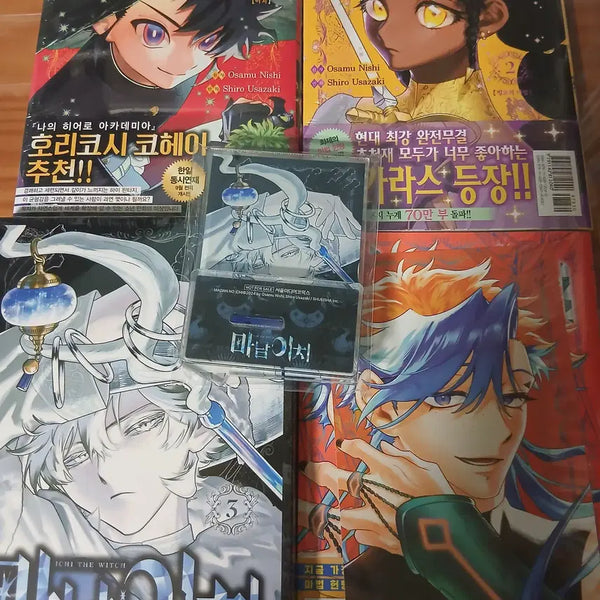 [BUNJANG] Manamichi 1-4 Set (First Edition/Sealed/Aladin Exclusive) / [초판/미개봉/알라딘특전] 마남이치 1-4