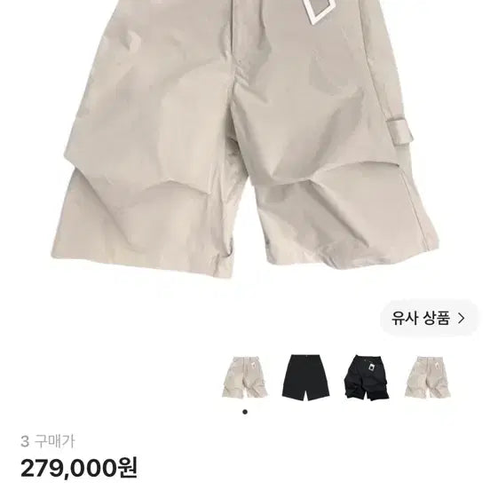 [BUNJANG] Nonde Alpine Carpenter Shorts / 논노드 알파인 카펜터 쇼츠