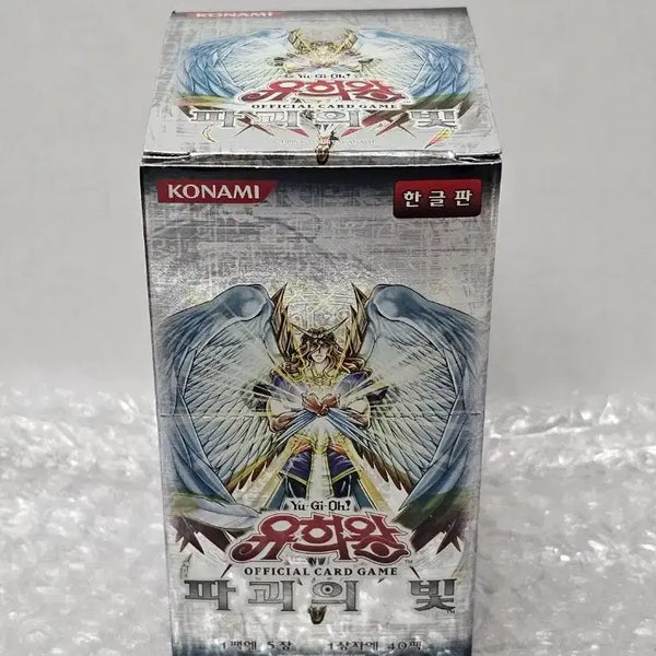 [BUNJANG] Yu-Gi-Oh! Official Booster Box - Light of Destruction (Sealed) / 유희왕 정규 부스터 박스 파괴의 빛 미개봉품