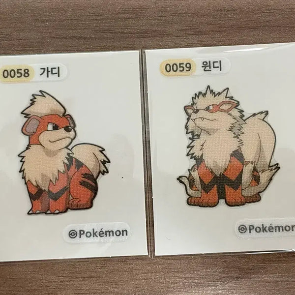 [BUNJANG] Pokemon Stickers - Growlithe & Arcanine / 포켓몬 띠부씰 가디 윈디