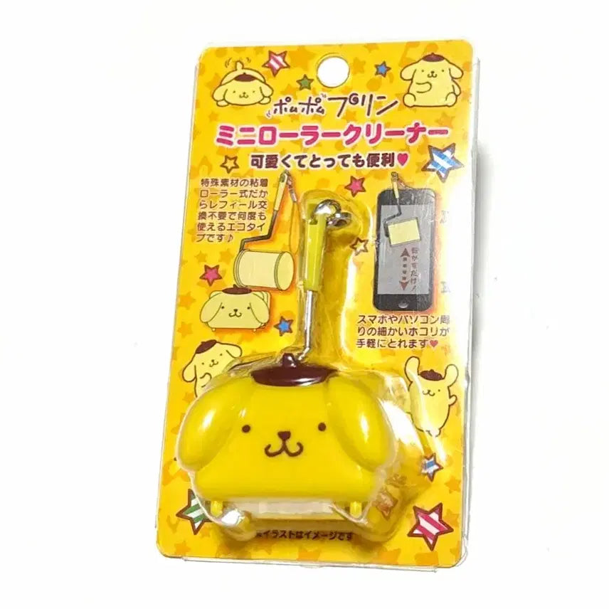 [BUNJANG] Pompompurin Roller Cleaner Strap / 폼폼푸린 돌돌이 스트랩, 폼폼푸린 클리너 스트랩