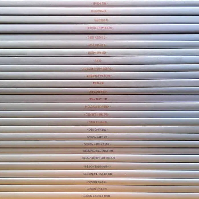 [BUNJANG] 2027 Choi Ji-wook Molding Mathematics Textbook Set (26 Volumes) / 2027 시대인재 수학 최지욱 몰딩 전 권 26권