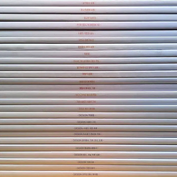 [BUNJANG] 2027 Choi Ji-wook Molding Mathematics Textbook Set (26 Volumes) / 2027 시대인재 수학 최지욱 몰딩 전 권 26권