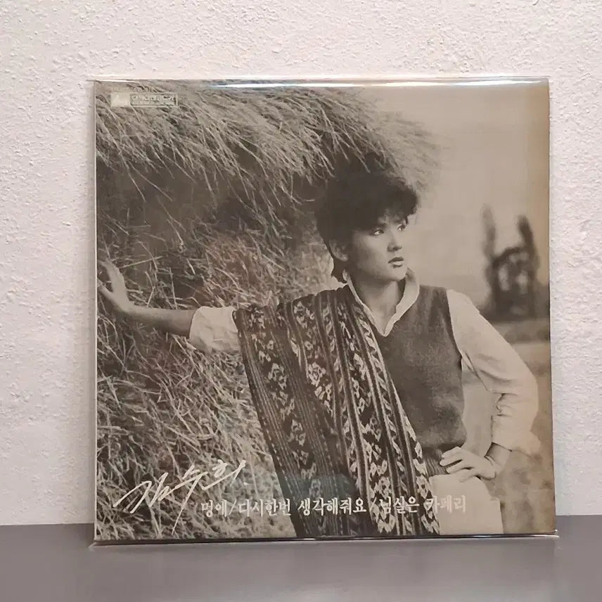 [BUNJANG] Kim Soo Hee LP Near Mint / 김수희 LP 니어민트