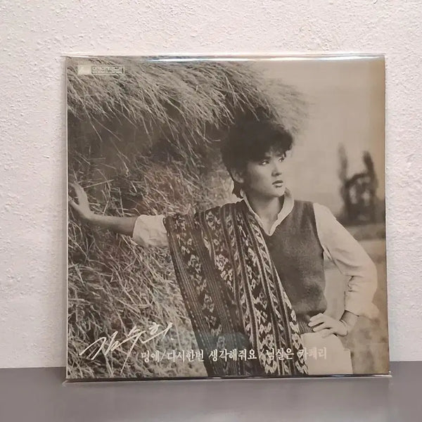 [BUNJANG] Kim Soo Hee LP Near Mint / 김수희 LP 니어민트