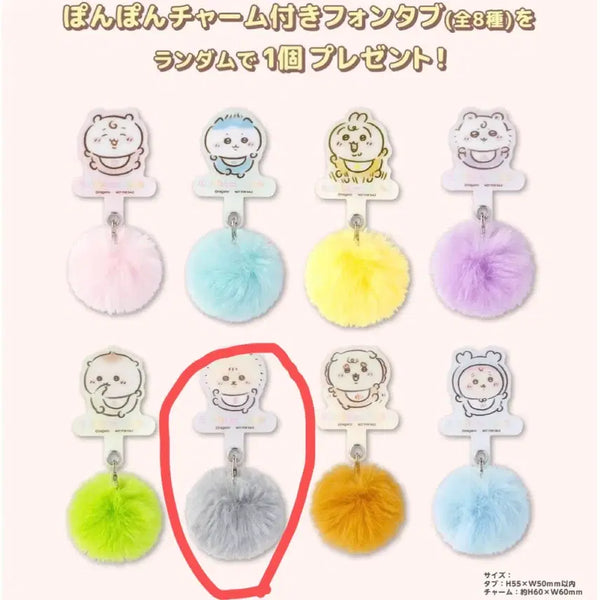 [BUNJANG] Chiikawa Racco Novelty Item / 치이카와 노벨티 랏코