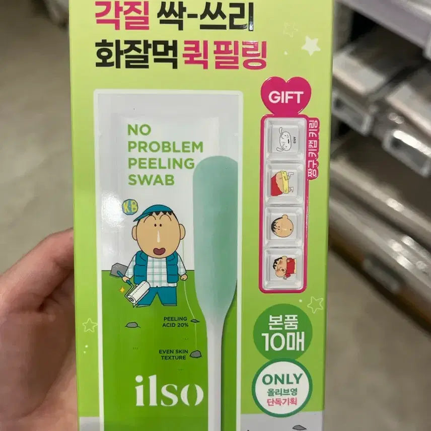 [BUNJANG] Uno Troubleum Feeling Swap Jjanggu Edition 10 Sheets / 일소 노 트러블럼 필링 스왑 짱구에디션 10매 판매합니다! 키캡없음