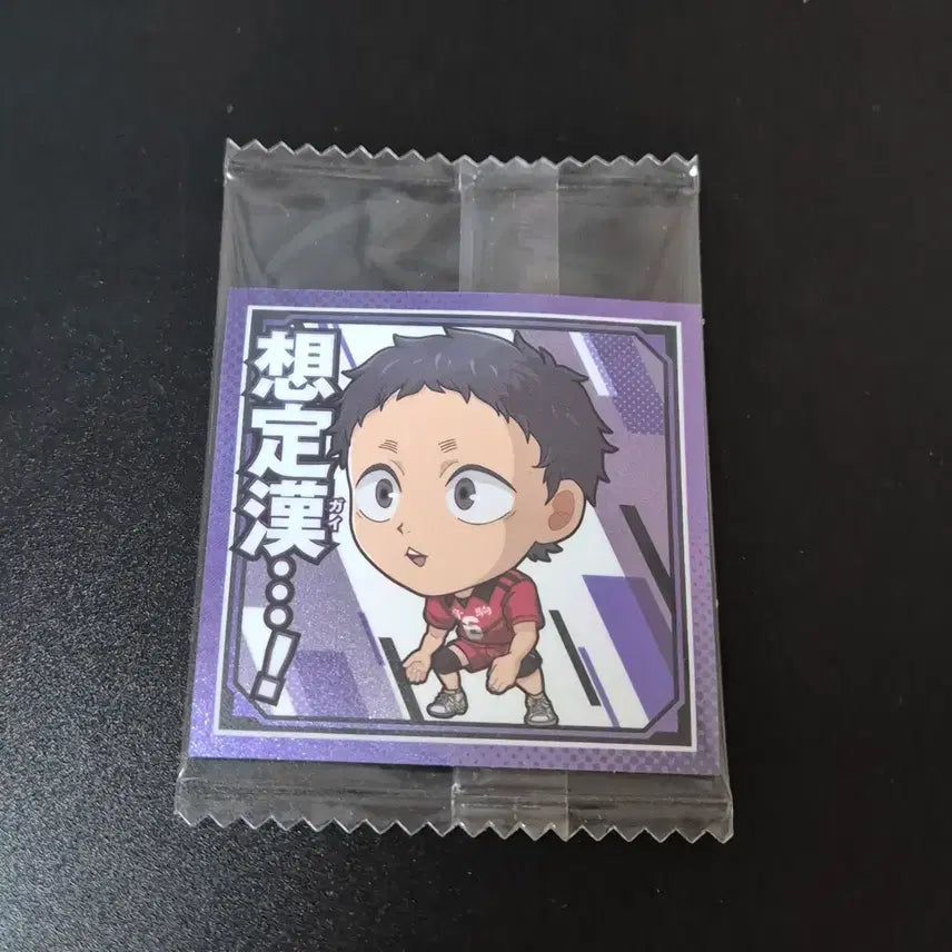 [BUNJANG] Haikyuu!! Shōhei Fukunaga Wafer Seal Sticker (Sealed) / 하이큐 후쿠나가 쇼헤이 웨하스 씰 스티커 (미개봉)