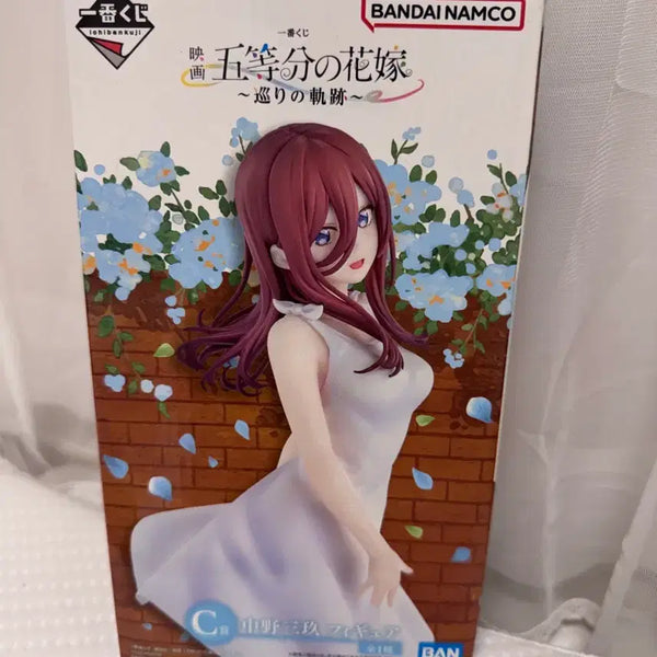 [BUNJANG] The Quintessential Quintuplets Nakano Miku Ichiban Kuji Figure / 오등분의 신부 나카노 미쿠 이치방쿠지 피규어