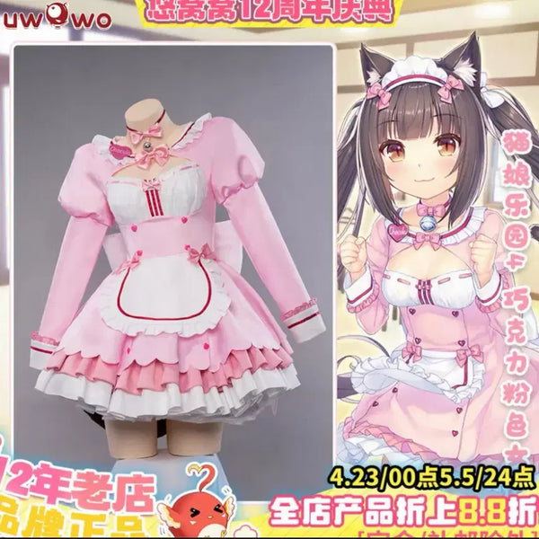 [BUNJANG] Nekopara Chocolat Full Set Cosplay Costume (Idol Version & Maid Version) - Size S / 네코파라 쇼콜라 풀셋 우오샵 S사이즈 아이돌버전&메이드복 일괄 판매