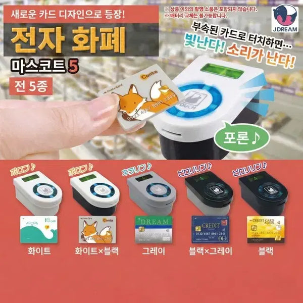 [BUNJANG] Sound Electronic Currency Traffic Card Mascot Series 5 Black (New) / 소리나는 전자화폐 교통 카드 마스코트 5탄 블랙(새상품)