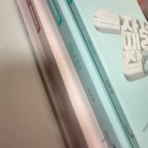 [BUNJANG] Jeong Seungje Gaettaejap Probability & Statistics, Math 1 Textbook Set (2027 Edition) / 27년 정승제 개때잡 확통, 수1