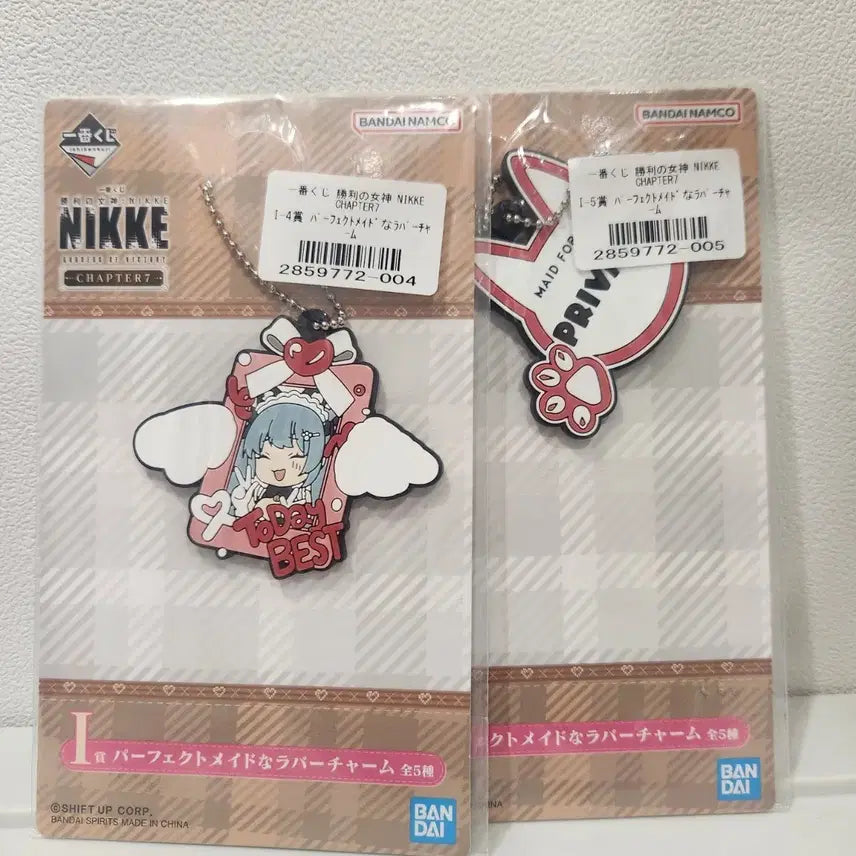 [BUNJANG] Goddess of Victory: Nikke Perfect Maid Rubber Strap Keychain - Privaty / 승리의 여신 니케 퍼펙트 러버 스트랩 프리바티 제일복권 쿠지 I상 키링