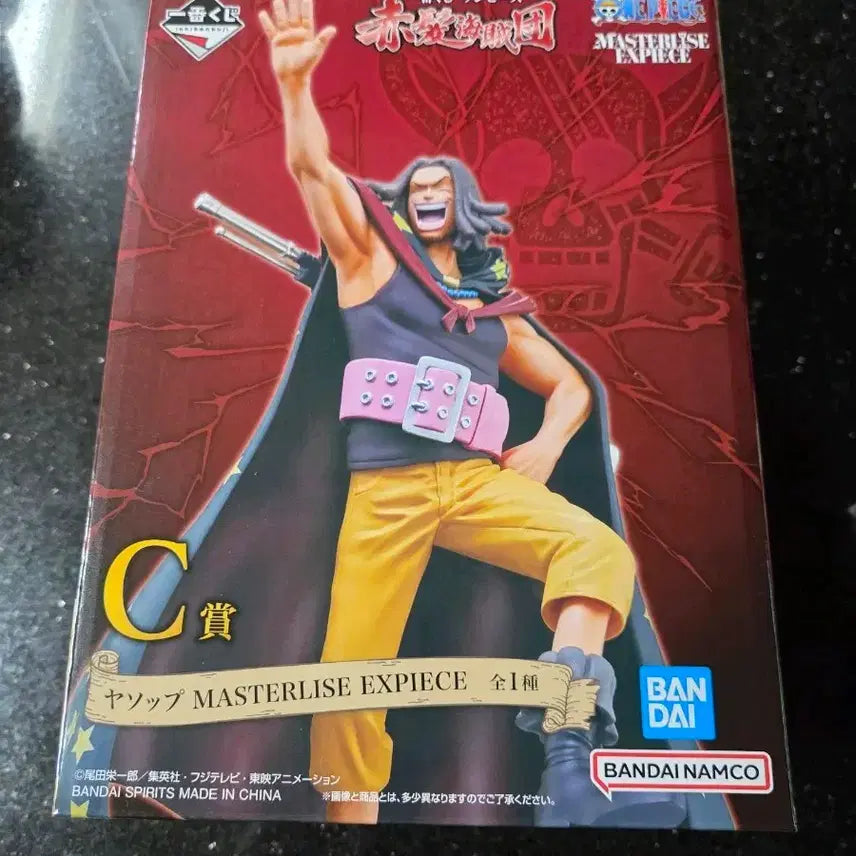 [BUNJANG] One Piece Red-Haired Pirates Ichiban Shoji C Prize Yasopp Figure (Sealed) / (미개봉)원피스 쿠지 제일복권 빨간머리 해적단 c상 야솝