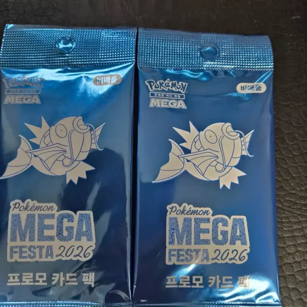[BUNJANG] Pokemon Card Promo Pack MEGA FESTA 2026 Magikarp (2 Cards) / 포켓몬 카드 프로모 팩 MEGA FESTA 2026 잉어킹 2장