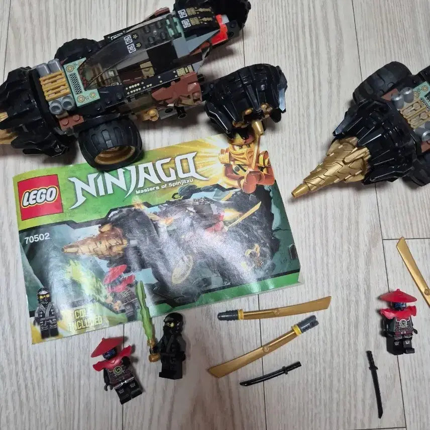 [BUNJANG] LEGO Ninjago 70502 Cole's Earth Driller / 레고 닌자고 70502 콜의전차 사진에보이는2세트팝니다