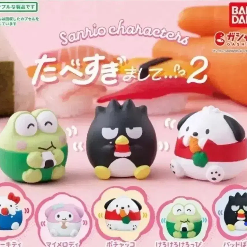 [BUNJANG] Sanrio Tsuburame Series 2 Hello Kitty Figure (New) / 산리오 너무 많이 먹어서2 피규어 가챠 헬로키티(새상품)
