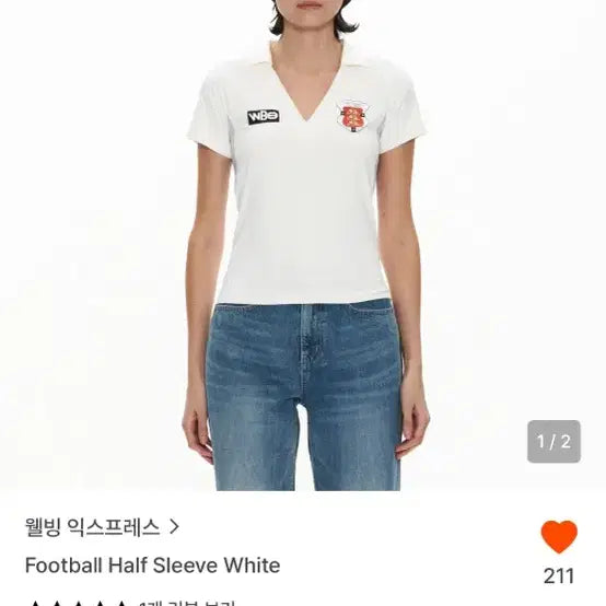 [BUNJANG] Wellbeing Express Football Half Sleeve T-Shirt White / 웰빙익스프레스 Football Half Sleeve White