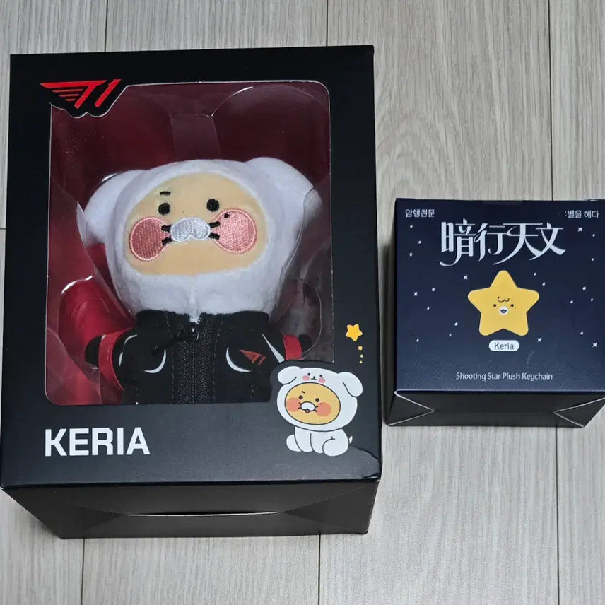 [BUNJANG] T1 Keria Kakaofriends Chunsik Backpack & Shooting Star Doll Bundle Set / T1 티원 케리아 카카오 백팩 춘식이 / 팝업 별똥별 인형 일괄