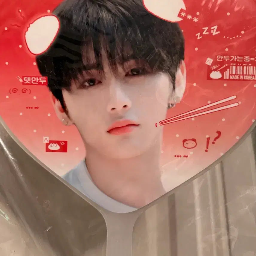 [BUNJANG] BOYNEXTDOOR Taesan Uchiwa Fan / 보넥도 태산 우치와 양도