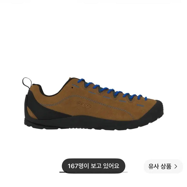 [BUNJANG] Kin Jasper Suede Brown / 킨 재스퍼 스웨이드