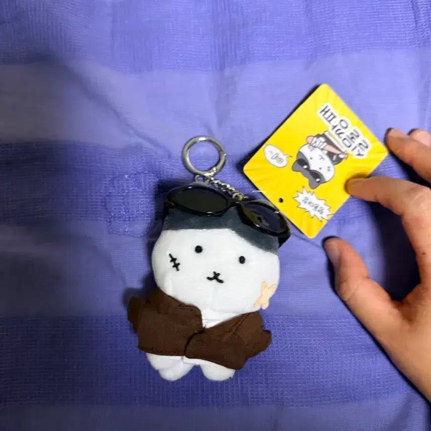 [BUNJANG] Subookz Gangster Tango Keyring / 수북즈 깡패 건달 탱고 키링