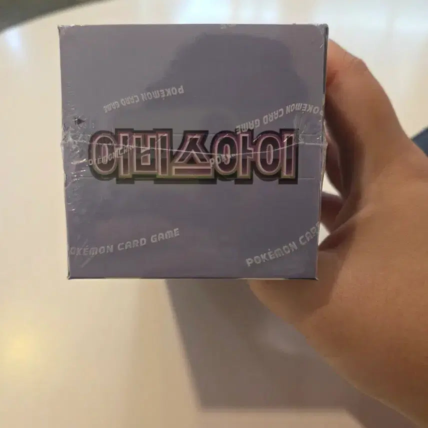 [BUNJANG] Pokémon TCG Abyss Searcher Pack / 포켓몬카드  어비스 서치팩