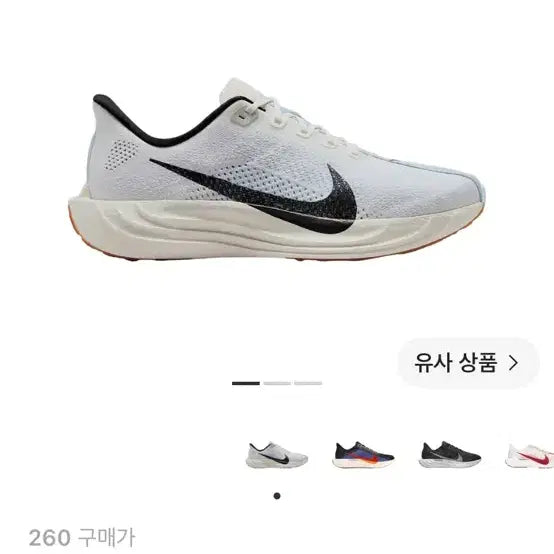 [BUNJANG] Nike Pegasus Plus White Blue Tint Shoes / 나이키 페가수스