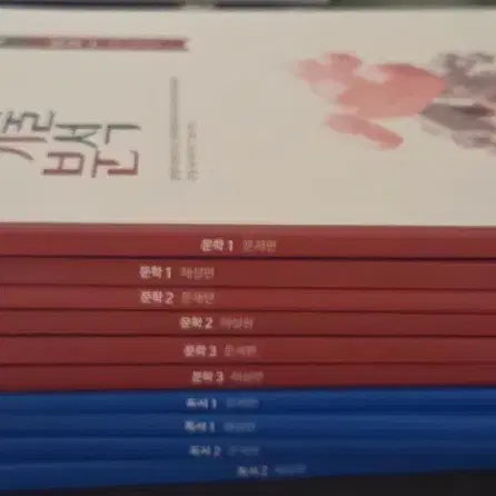 [BUNJANG] Megastudy 2027 Kang Min-chul Literature + Reading Comprehension Set (New) / 메가스터디 2027 강기분 강민철 문학+독서 세트(새거)