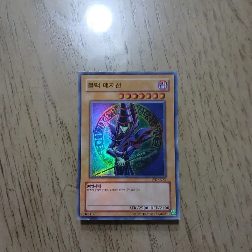 [BUNJANG] Yu-Gi-Oh! Cards / 유희왕 카드 판매합니다