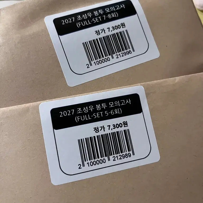 [BUNJANG] Megalschool LSAT Reasoning Jo Sung-woo Final Mock Exam Set (5-6 & 7-8) / 메가로스쿨 리트 추리 조성우 파이널 모의고사 5-6, 7-8회