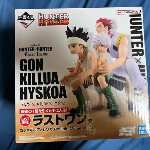 [BUNJANG] Hunter x Hunter Greed Island Last One Prize Figure (Sealed) / 미개봉/택포27.5) 헌터헌터 그리드 아일랜드 라스트원 피규어