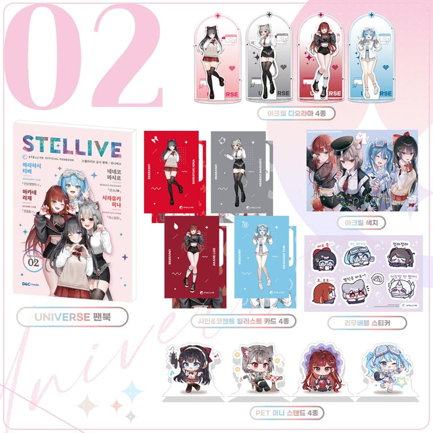 [BUNJANG] Universe Fanbook Split Set - Tavii Acrylic Diorama / 유니버스 팬북 분철