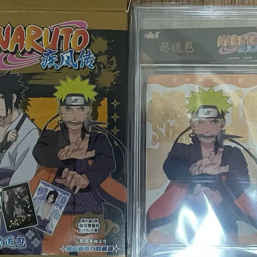 [BUNJANG] Naruto Chinese Cards / 나루토 중국 카드