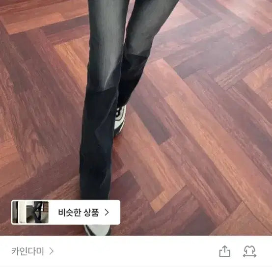 [BUNJANG] KindaMimi Low-Waist Black Denim Bootcut Jeans / 카인다미 로우웨스트 흑청 부츠컷 s