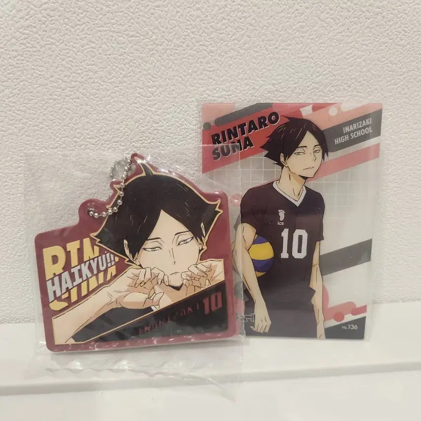 [BUNJANG] Haikyuu!! Inarizaki High Sunarin Rintaro Keychain & Ichiban Kuji H Prize Card / 하이큐 이나리자키 고교 스나 린타로  키링 제일복권 H상 쿠지 카드