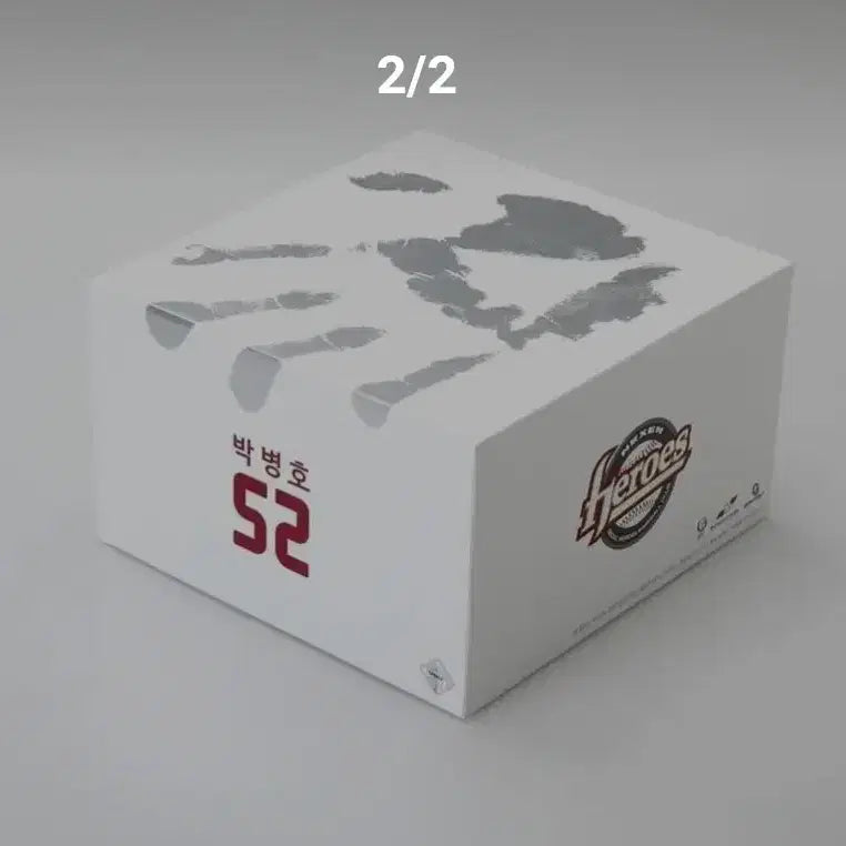 [BUNJANG] Park Byung-ho Player Figure (Number 52) - Sealed / 박병호 피규어 완전미개봉