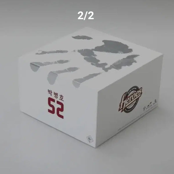 [BUNJANG] Park Byung-ho Player Figure (Number 52) - Sealed / 박병호 피규어 완전미개봉