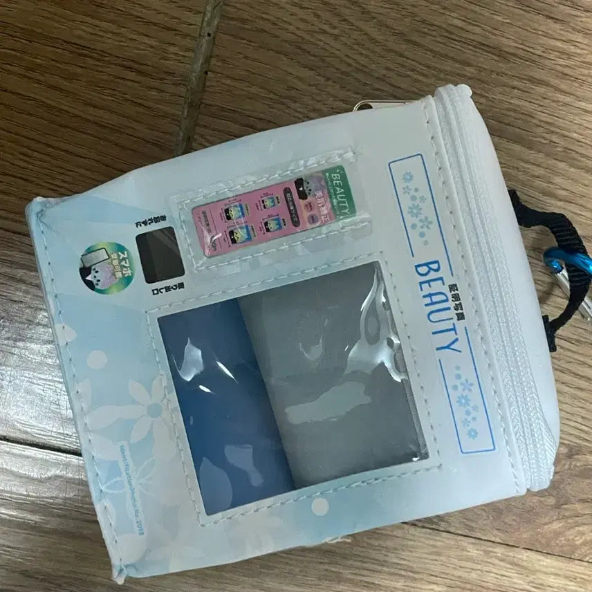 [BUNJANG] Plush Pouch / 누이 파우치