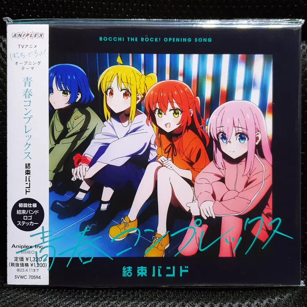 [BUNJANG] Bocchi the Rock! Kessoku Band 'Seishun Complex' CD (Sealed) / 결속 밴드 (봇치 더 록!) 청춘 콤플렉스 CD 미개봉 신품