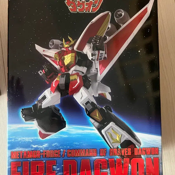 [BUNJANG] Sentinel Fire Dagwon Figure / 급처 센티넬 파이어 다그온 판매합니다