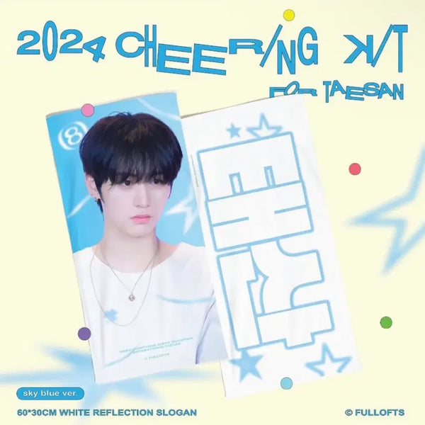 [BUNJANG] BOYNEXTDOOR Taesan Slogan / 보넥도 태산 슬로건